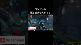 【APEX】Axle &amp; Conduit need nerf #gaming #season29 #apexlegends #apex #apexlegendsclips