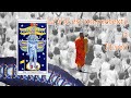La vie est un prtexte  leveil  21022023  swami mahashakti  enseignement de vie