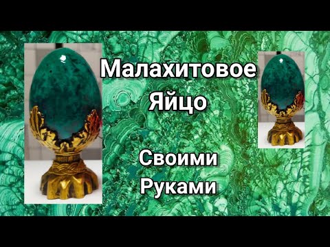 Сделать пасхальное яйцо своими руками