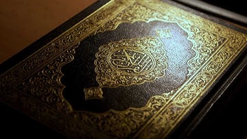 042 سورة الشورى تلاوة الشيخ / أحمد الحواشي