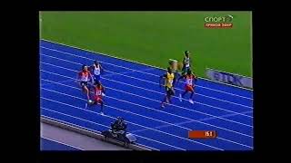 World Championatship 2009 Mens 200m 3