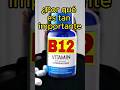 Por qué es importante la Vitamina B12