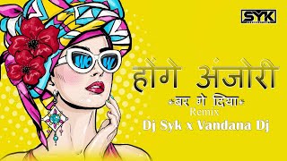 Hoge Anjori Barge Diya खिड़की ले झाँकत हे मोरे पिया | Remix Dj Syk X Vandana Dj | Cg Dj Song