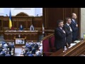 Дуэт Ляшко и Порошенко исполняет гимн Украины (16.07.2015)