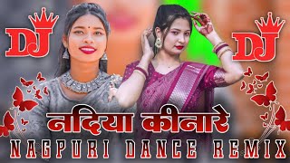 💐 नदिया किनारे  🌿 !! New Thet Nagpuri Song 2026 remix by dj Rajesh Sandubi Nawadih