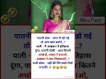 😜 virat kohli & love ruls knowledge love_quotesromance_cuteslove_statuslove_knowledge #ytshorts #pt