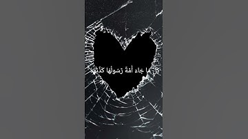 القرآن الكريم تلاوة خاشعة #قران_كريم #اكسبلور #المصحف #راحة_نفسية #لايك