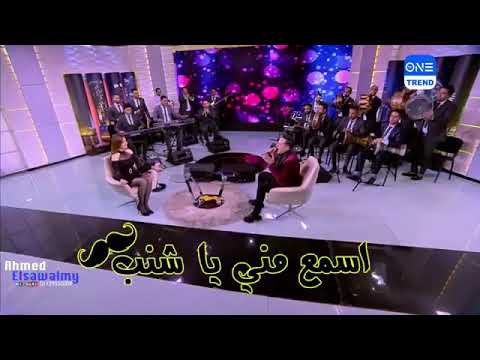 حالات واتس رضا البحروي هتكبرها عليا هكبرها عليك هتكبرها عليا هفخمها عليك