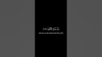 كرومات سوداء _ عمرو علي الترباني _ سورة المرسلات #قرآن #تلاوات #قران_كريم