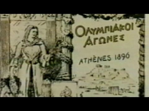 ვიდეო: ათენის ახალი სიმბოლო