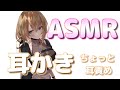 栗駒こまるのちょっと大人なシチュエーション耳かき 栗駒こまるのちょっと大人なシチュエーション耳かき