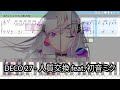 DECO 27 - 人質交換 feat. 初音ミク [Piano Tutorial | Sheets | MIDI] Synthesia