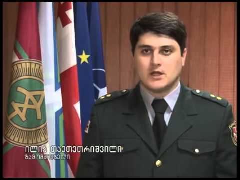 პოლიციამ სახელმწიფო საზღვრის უკანონოდ გადაკვეთის ბრალდებით ერთი პირი დააკავა