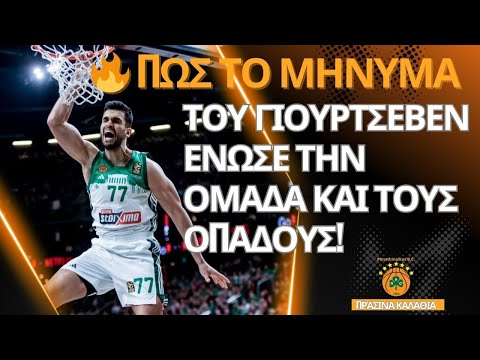 🔥 ΠΩΣ ΤΟ