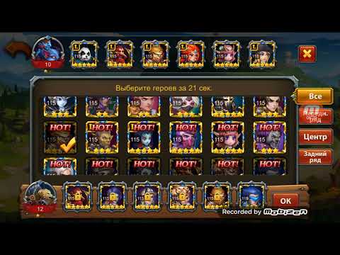 Прохождение игры Heroes charge