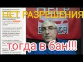 ⚡Началось!!Яндекс такси обещает заблокировать нелегальных таксистов!