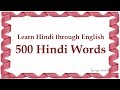 500 Hindi Words - Learn Hindi through English
