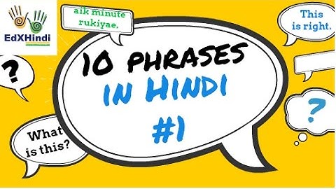 Lesson 1 - I can speak Hindi - 10 Important phrases in Hindi
