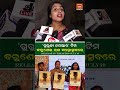 ଗୁରୁଜୀ ନମସ୍କାର’ ଟିମ ବରୁଣେଇ ରଜ ମହୋତ୍ସବରେ Release in Theaters July10 || News95 Odia