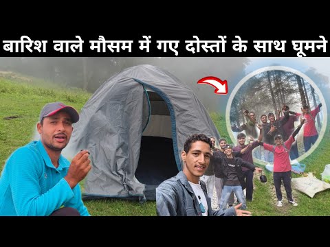 बारिश वाले मौसम में गए दोस्तों के साथ घूमने 🥺 #uttarakhand pahadi lifestyle #vlog 😍 