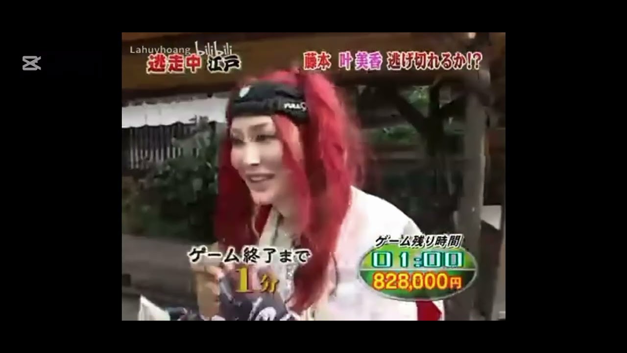 【逃走中】藤本敏史(FUJIWARA)確保集