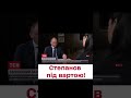 ❓ Привласнив пів мільярда державних коштів?