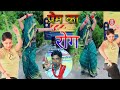 शेर सिंह शास्त्री आज का सबसे प्यारा भजन- नैनन में श्याम समाये गयो || Nainan Me Shyam Sama Gayo