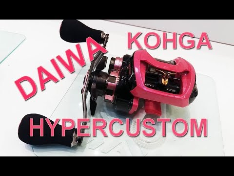 BC Reel Idaman Castinger : Daiwa Kohga TW Hypercustom 