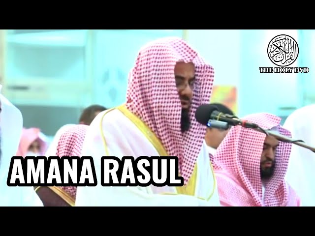 Amana rasul:sheikh shuraim | surah al baqarah | beautiful quran recitation | The holy dvd. class=