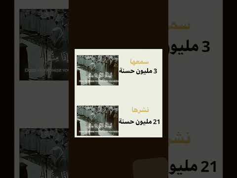 يرب انعمولتو لايك ول اشتيراق ياراي يحطلو مليون حساني