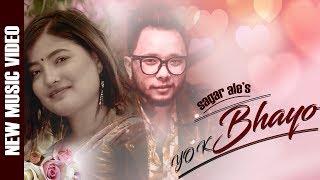 YO K BHAYO | SAGAR ALE | NEW LOVE SONG 2019