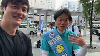 250714 日本保守党 福岡選挙区 森けんたろう演説