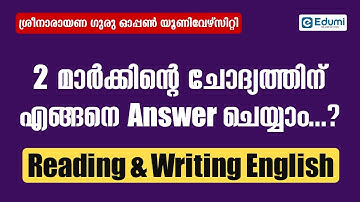 SGOU Common Paper | Reading and Writing in English | 2 Mark Questions