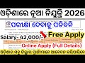 Odisha Latest Govt Jobs 2026// No Exam// Today New Govt Job Updates// Odisha New Govt Jobs 2026