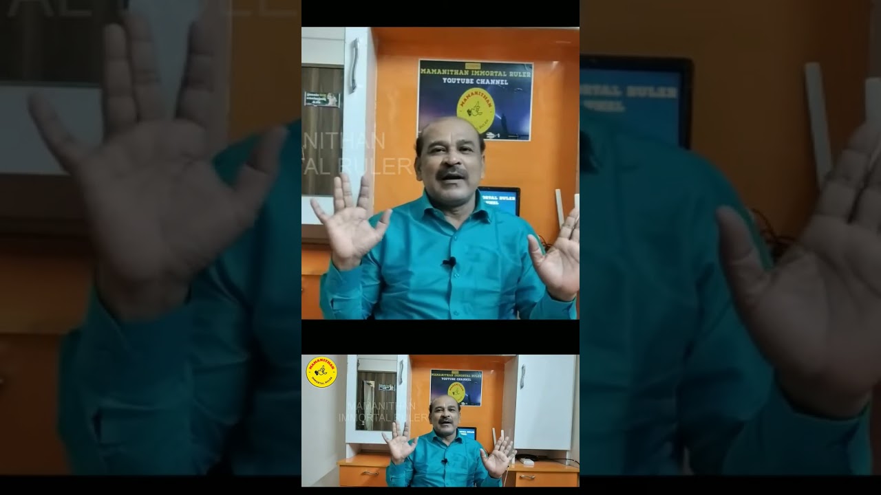 NOSTRADAMUS SAID MAMANITHAN INTRO-I 10