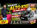 Alto K10 VXi Review & New Discount🔥