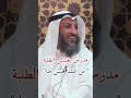 مدرس يغشش الطالب عثمان الخميس 
