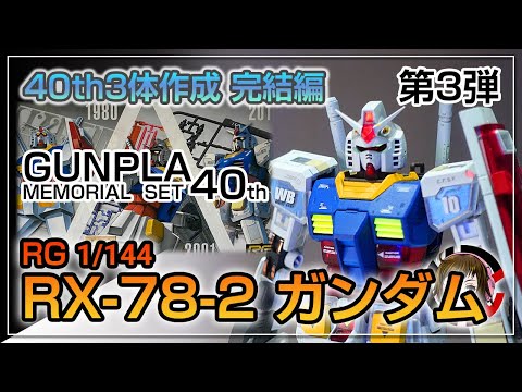 ガンプラまとめ売り　新品未開封 新品未開封】ガンプラ まとめ売り - メルカリ
