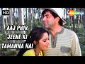 Aaj Phir Jeene Ki Tamanna Hai | Qayamat | Smita Patil | Lata Mangeshkar Hit Songs