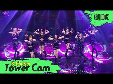 [K-Choreo Tower Cam 4K] 핫이슈 직캠 '그라타타(GRATATA)  '(HOT ISSUE Choreography) l @MusicBank KBS 210507