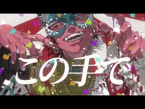【初投稿】フェイキングオブコメディ歌ってみた