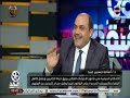 لقاء خاص مع د اسامة حسنين عبيد استاذ القانون الجنائي وحوار خاص ومزايا تعديلات قانون العقوبات