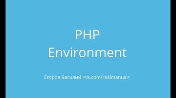 PHP-окружение на Docker (MacOS)