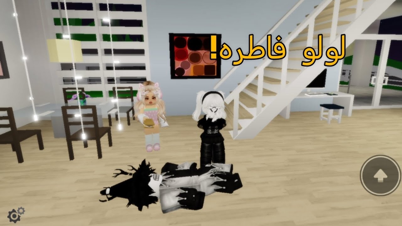 Broykven! لولو فاطره!  دقينا على باكستاني🤔