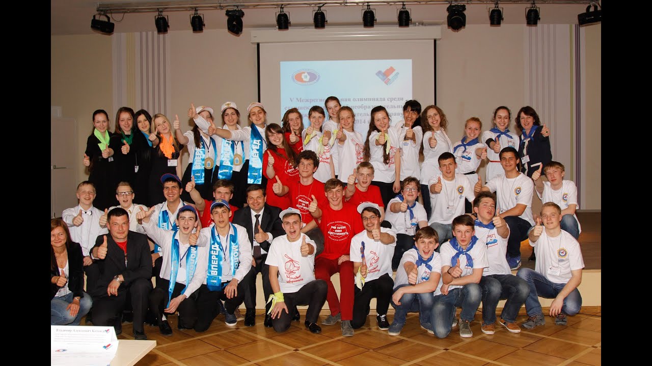 Олимпиада по избирательному праву ТАМБОВ 2014 - YouTube