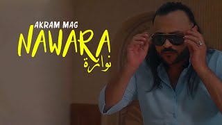 Akram Mag - Nawara | نوارة (Clip Officiel)