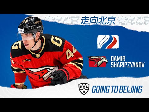 Damir Sharipzyanov, Avangard. Going to Beijing 2022