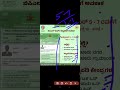 BPL card holders|ತಿದ್ದುಪಡಿ ಮಾಡಲು ಅವಕಾಶ| last date oct 5-12| K one Gram one|modify Bpl cards|