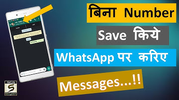 Send WhatsApp Messages without saving​ number | WhatsApp Trick 2017
