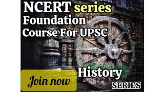 हमारे अतीत भाग 1( chapter 3) | SSC, UPSC, NET . hindi full ncert